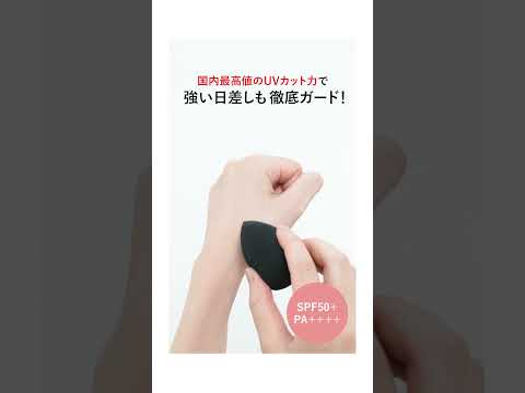 画像: メイクしながら本格的な薬用スキンケア youtube.com