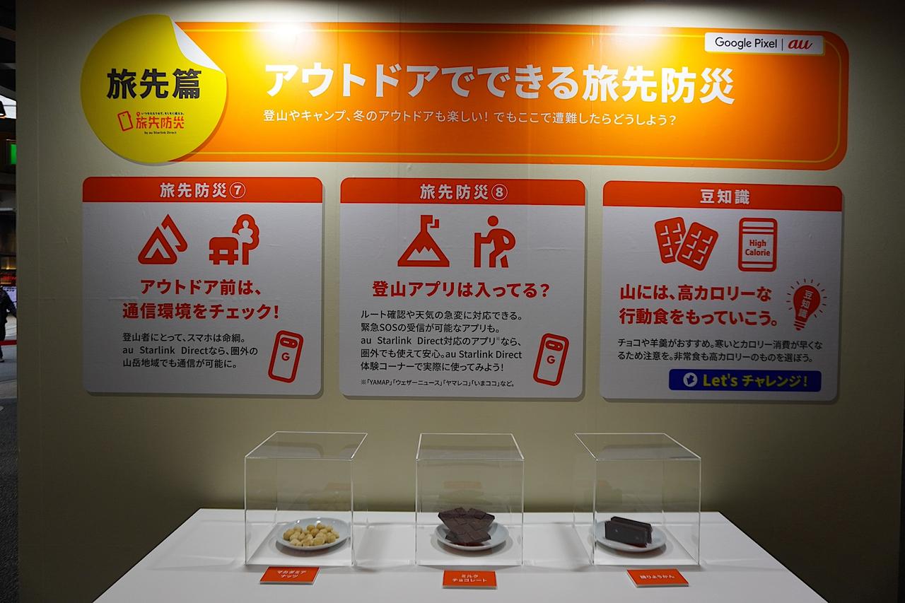 画像4: ◾️旅先編