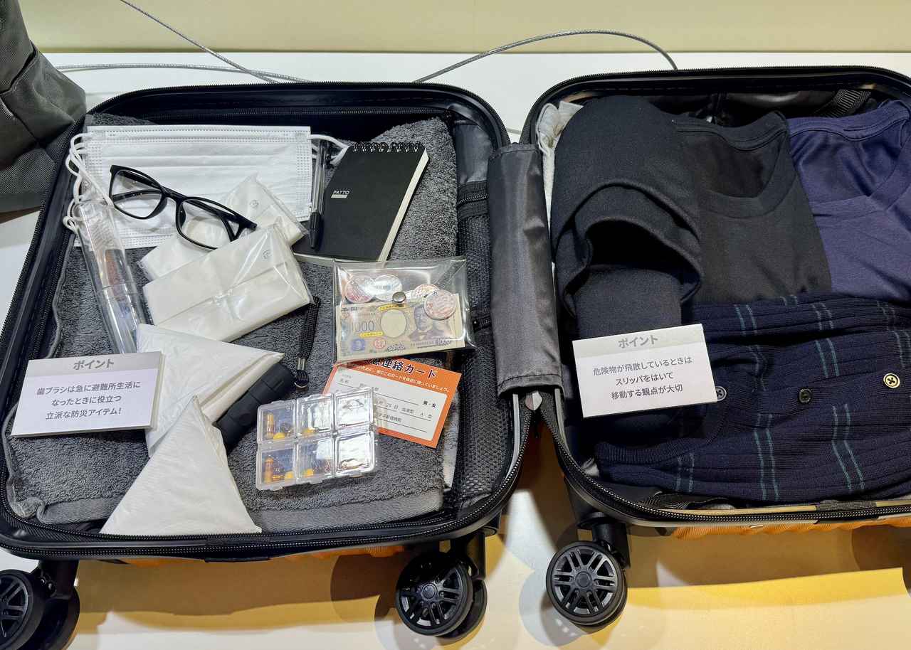 画像: ◾️準備編