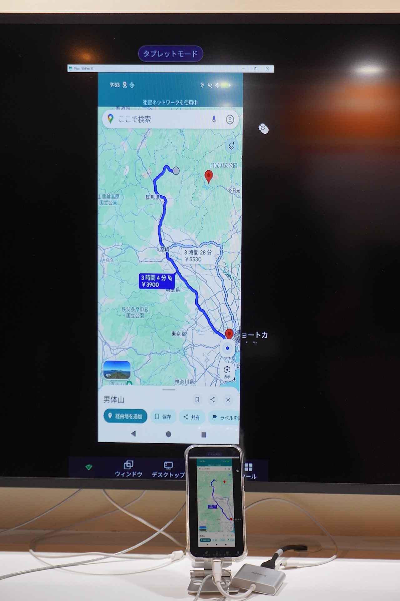 画像1: ◾️スマホでの旅先防災体験コーナー
