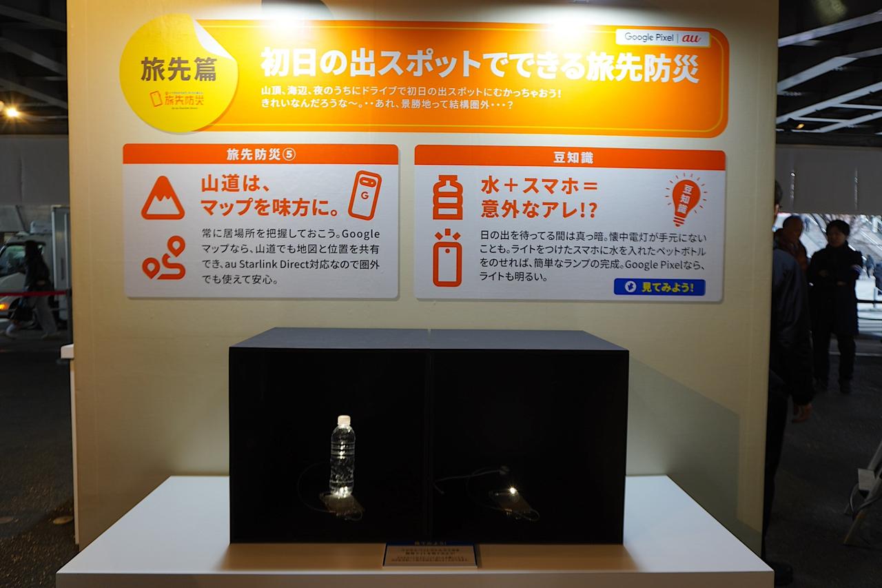 画像1: ◾️旅先編