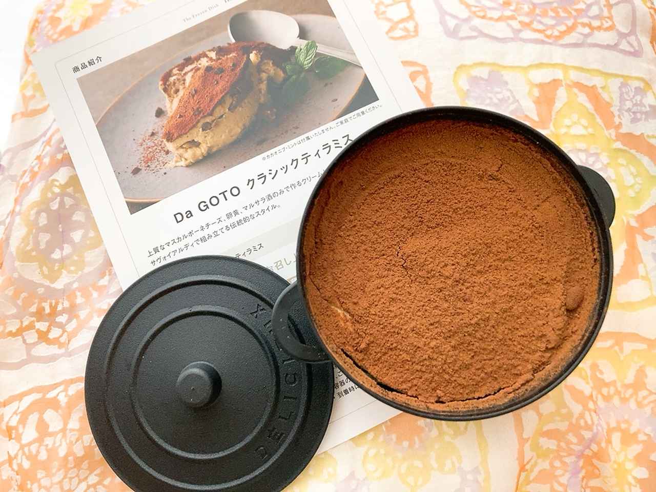 画像7: 【年末年始に大活躍】星付きレストランの味を、お家でも♡厳選お取り寄せグルメサービス「mitaseru(ミタセル)」がさらにパワーアップ！