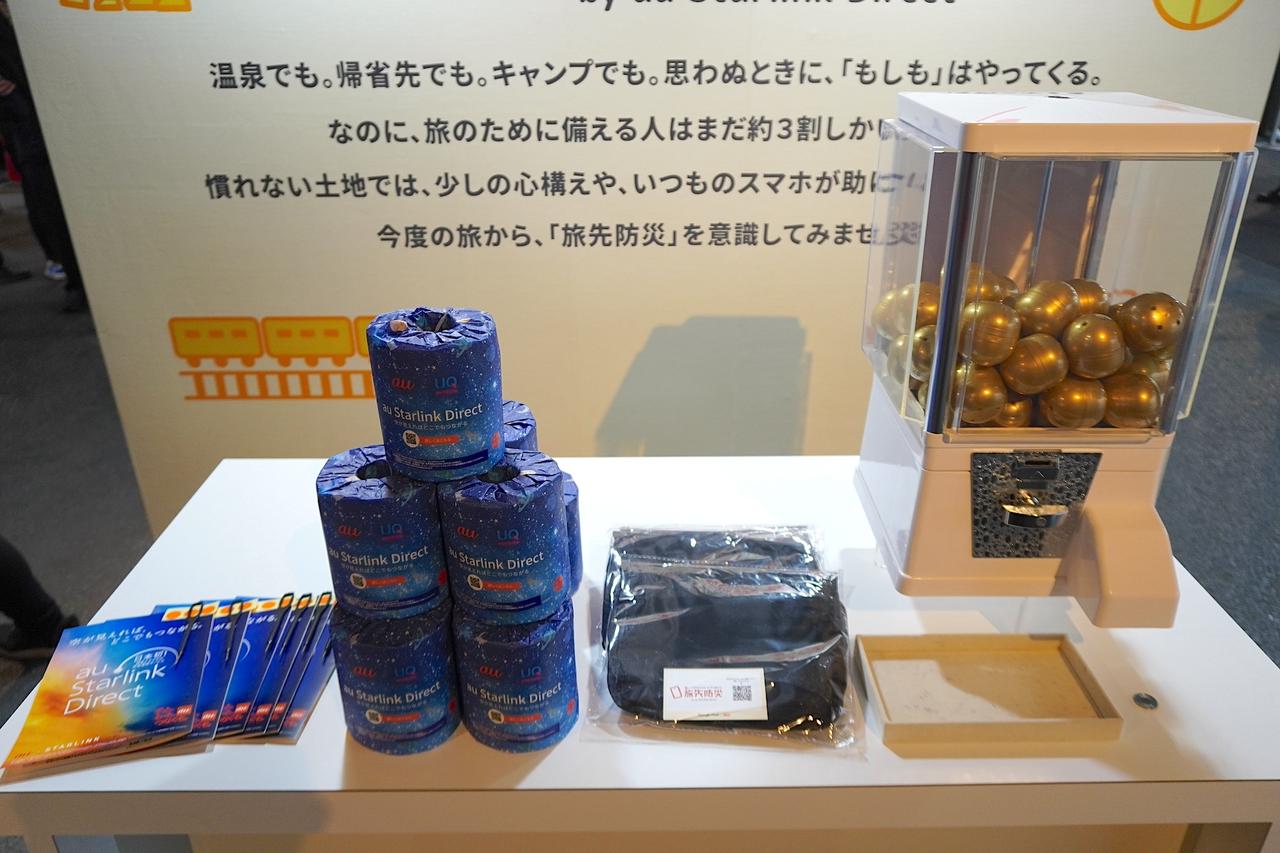 画像: ブースで楽しみながら防災対策が学べる