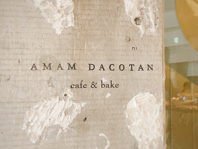 画像13: 【スイーツ事初め】2026年、まずチェックしたい最新ブランド3選！あの大人気ベーカリーの新ブランドや、話題のティースイーツ、そして贅沢シューも♡