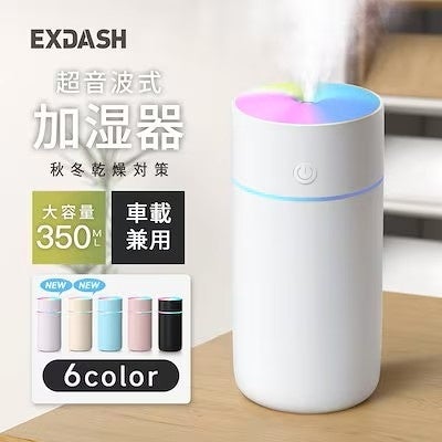 画像1: Qoo10「加湿器」販売数ランキング TOP5