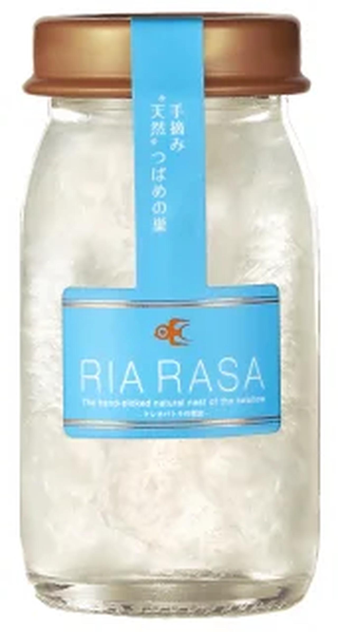 画像: クレオパトラの朝食｜60mL（トライアルキット2本入り）