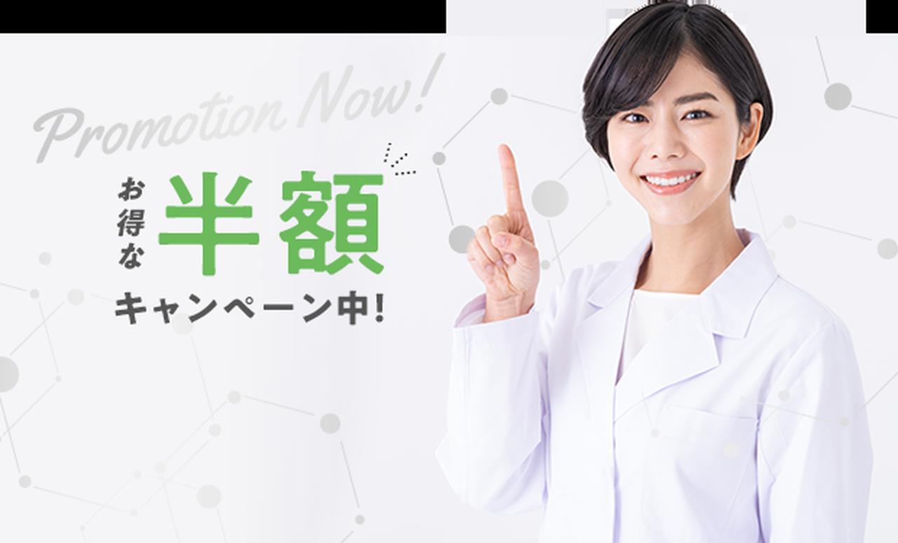 画像11: “革命的”腸内フローラ検査「chatFLORA G」♡第三世代解析で“レア菌”まで検出！