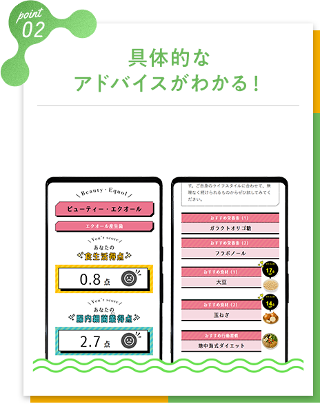 画像2: “革命的”腸内フローラ検査「chatFLORA G」♡第三世代解析で“レア菌”まで検出！
