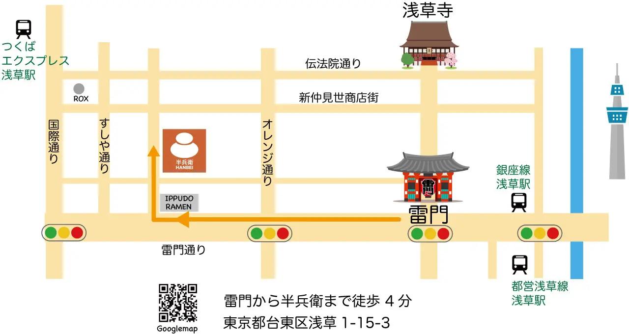 画像2: 浅草で迎えるお正月に、思い出に残る“もちつき”を