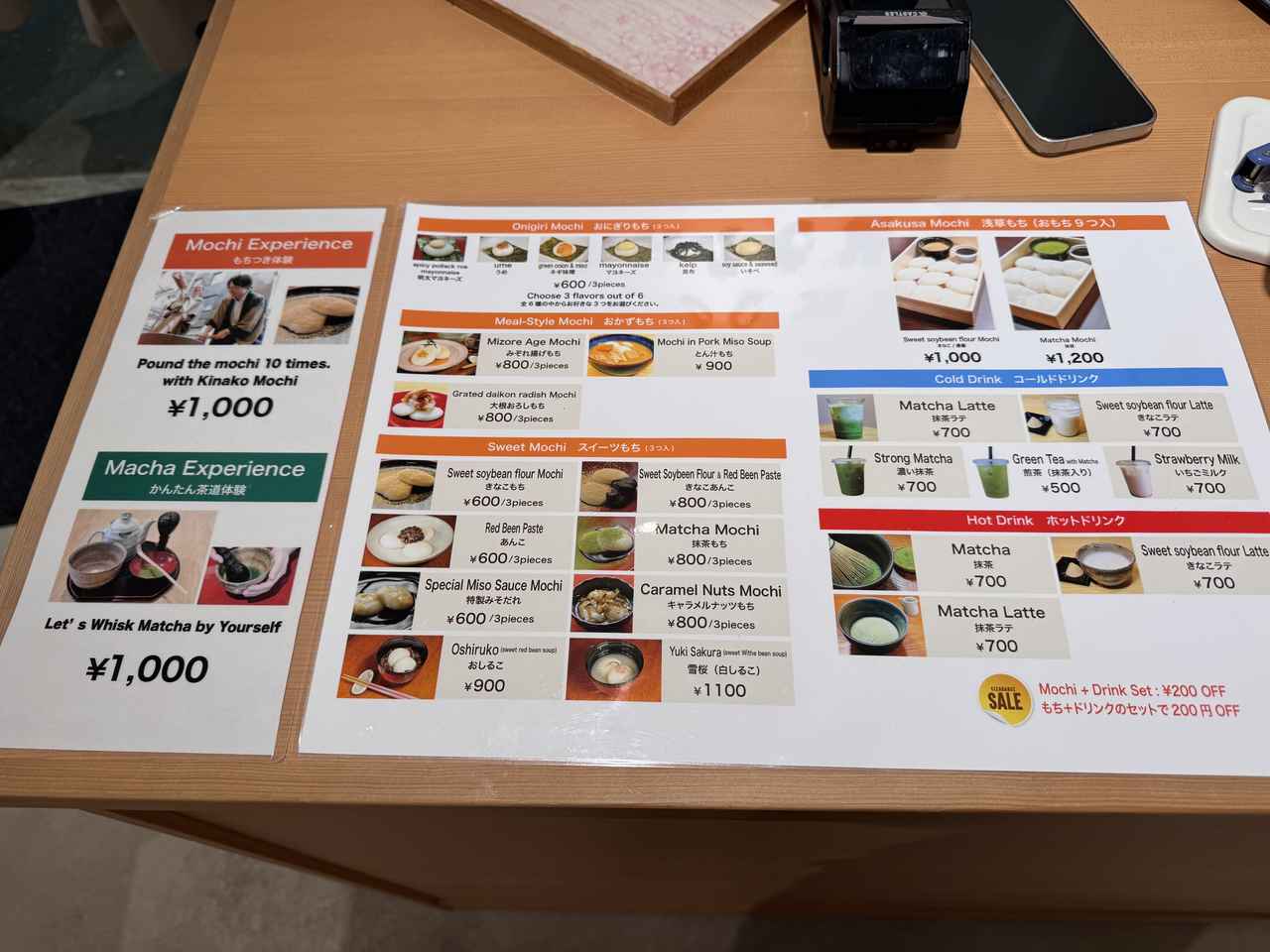 画像7: お正月は浅草でもちつき♡元旦～3日はもちつき無料体験＆10日は“白いおしるこ”半額【浅草のおもち専門店・餅屋半兵衛】