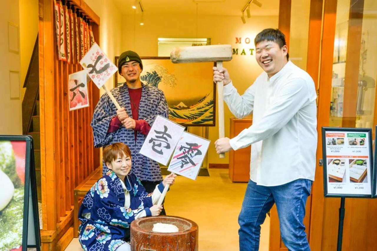 画像2: 10個の願い事を言いながらつく「もちつき体験」が話題！