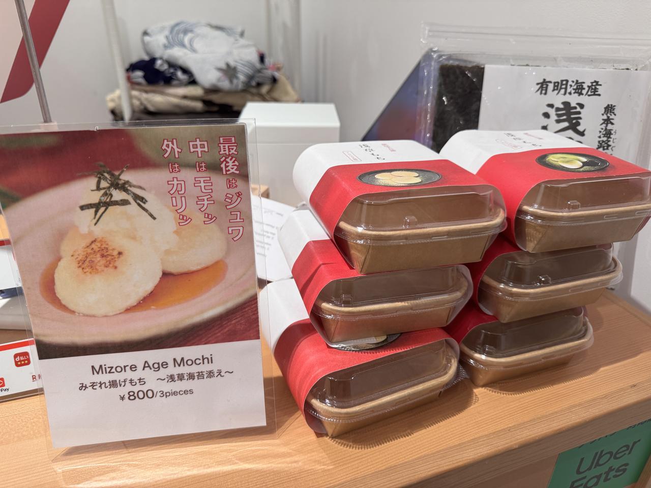 画像8: お正月は浅草でもちつき♡元旦～3日はもちつき無料体験＆10日は“白いおしるこ”半額【浅草のおもち専門店・餅屋半兵衛】