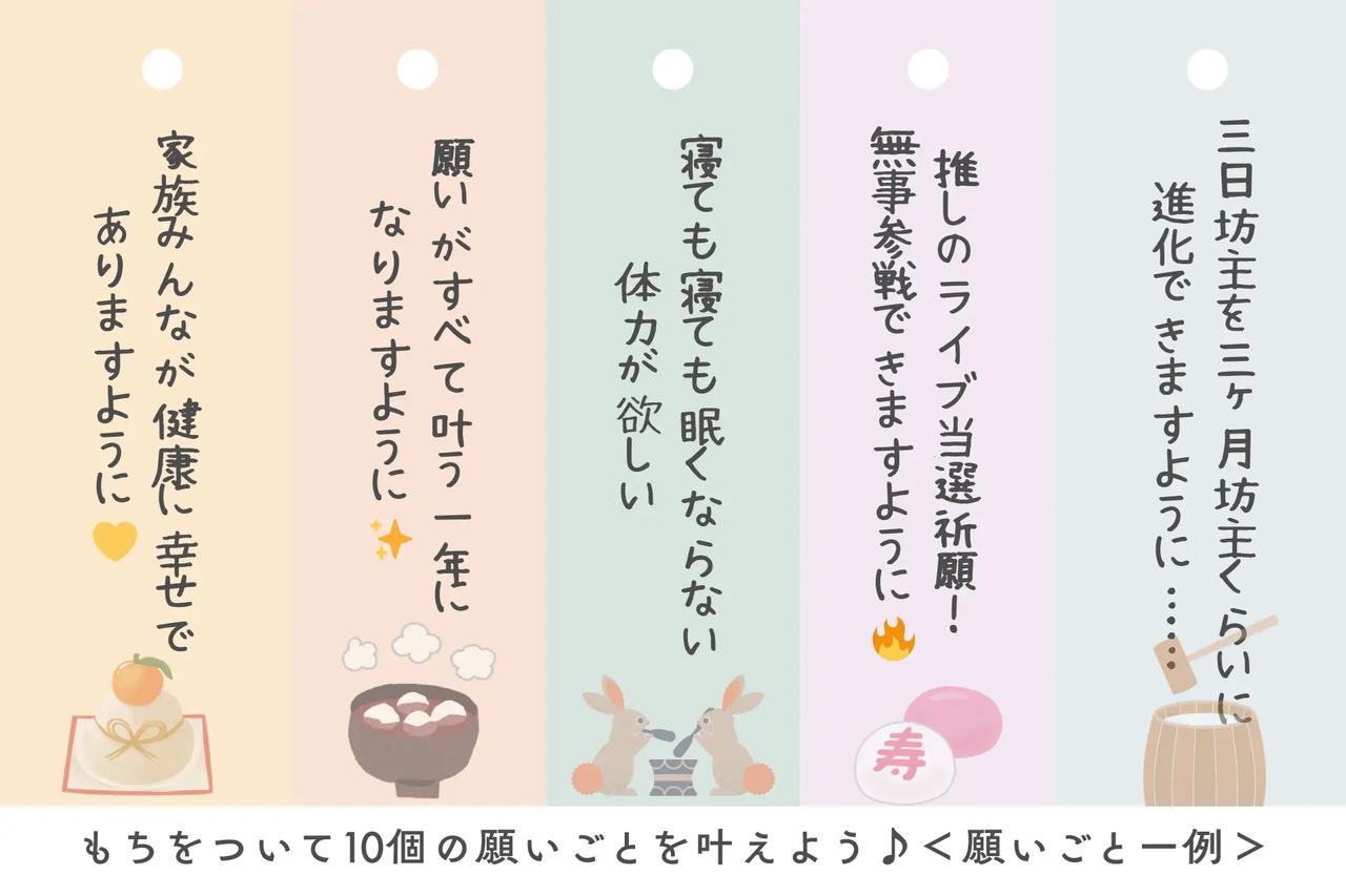 画像: もちつき体験～10つきチャレンジ～…400円相当⇒無料 ※いずれかの商品ご購入者様限定。きなこもちはついておりません。