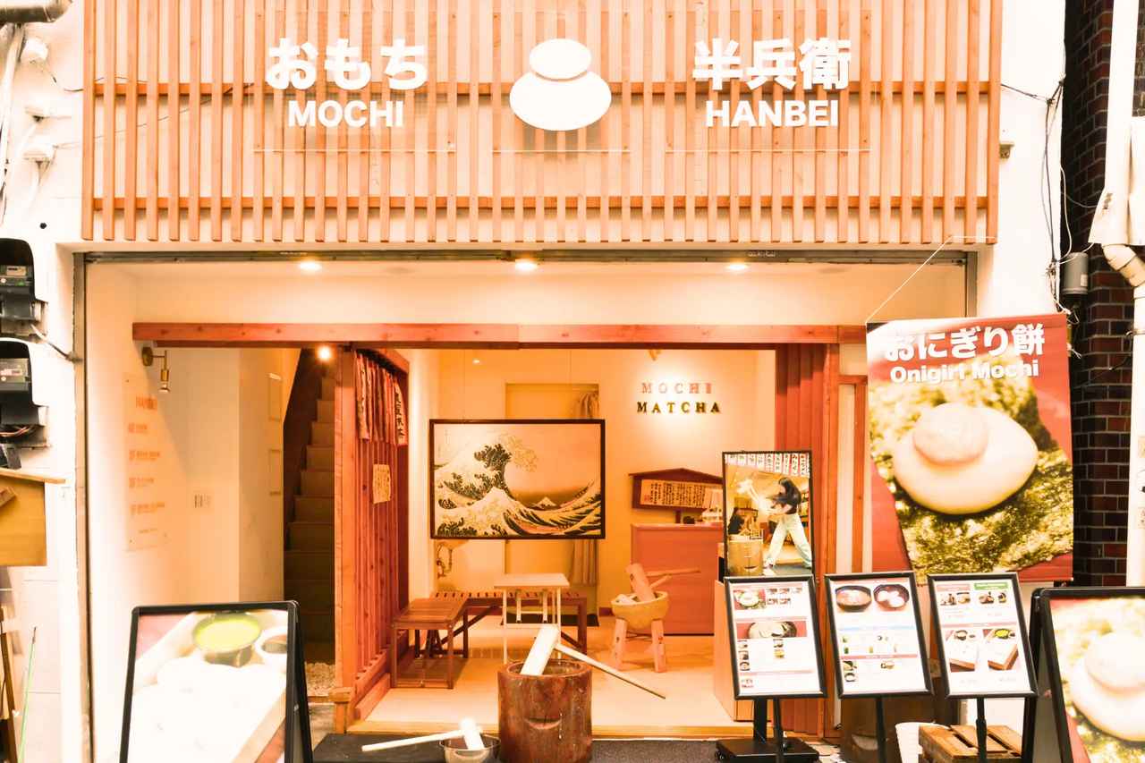 画像1: 10個の願い事を言いながらつく「もちつき体験」が話題！