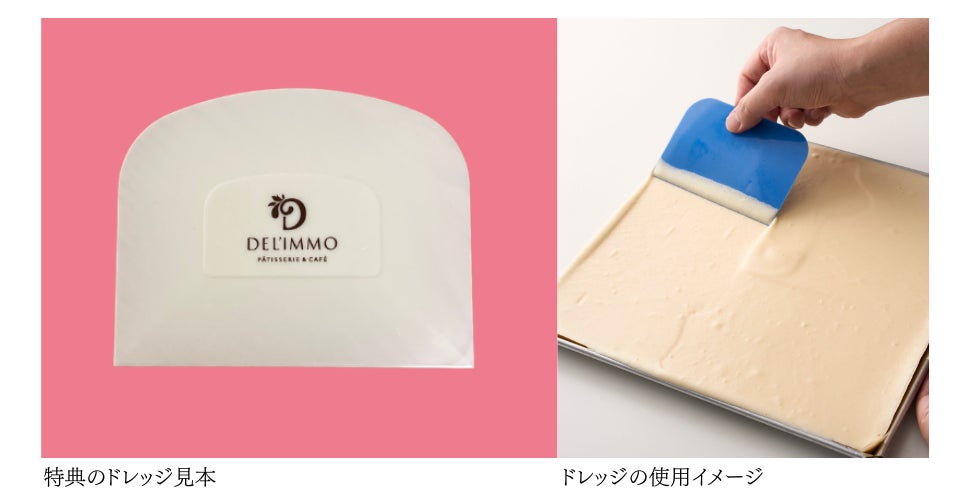 画像: 購入者特典も充実。未公開レシピや限定ツールが付属