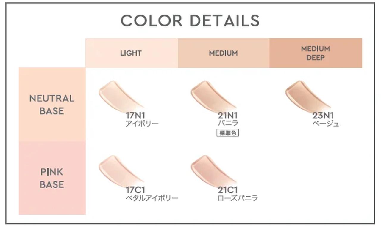 画像: 肌が光を宿すような「リフレクション スキングロウファンデーション」