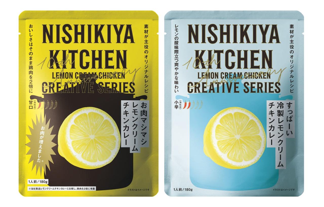 画像: 2025年6月に数量限定で販売