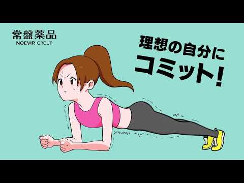 画像: 【機能性表示食品】iBODY マイコミットMCTゼリー【喋るゼリー篇】 youtu.be
