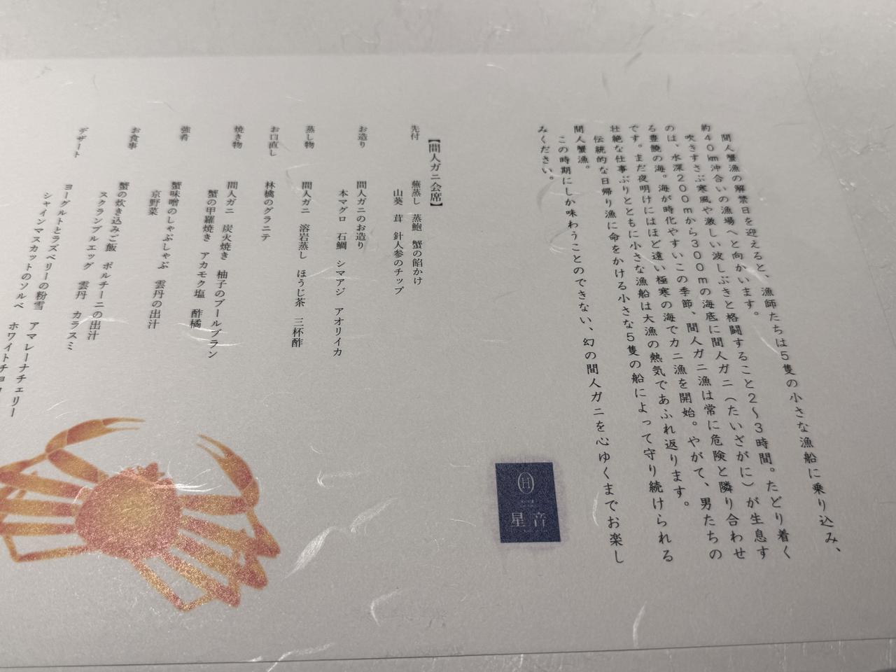 画像1: 生け簀の前で、思わず息をのむ“活カニ”の迫力