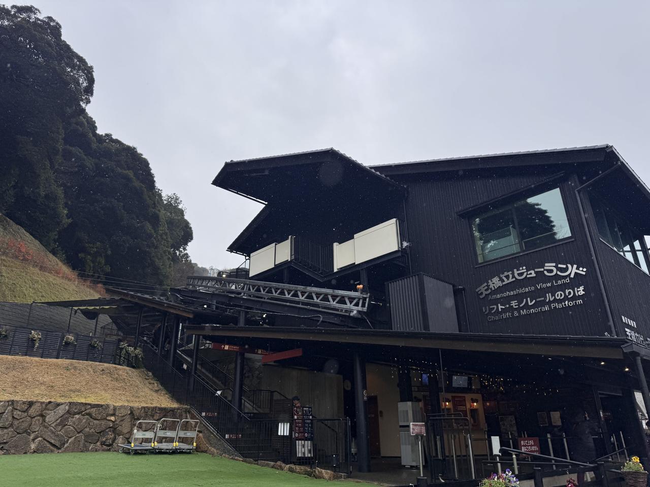 画像: 天橋立ビューランドへは、リフトが便利。霧雨だと傘をさしながら乗車します。