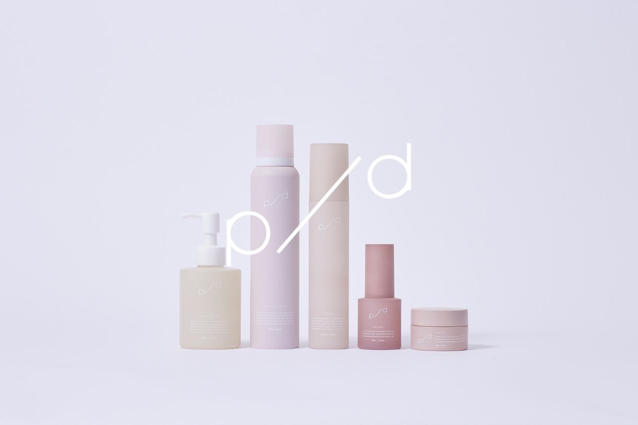 画像: プラセンタ化粧品「p/d（ピーディー）」公式オンラインショップ