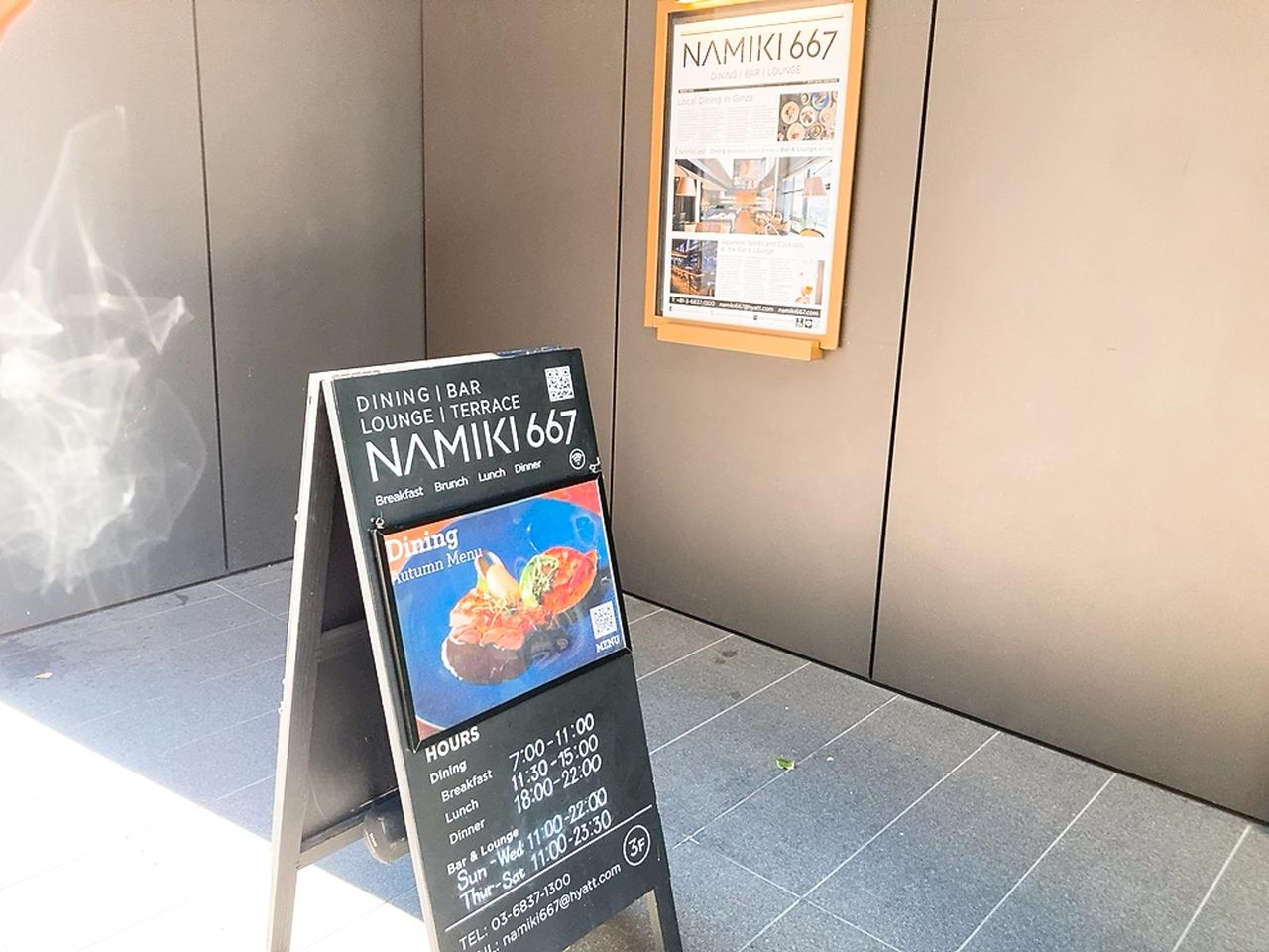 画像14: 銀座のホテルランチで、冬の味覚を堪能…♡ここだけの美味が詰まったコースは新年の女子会にも◎