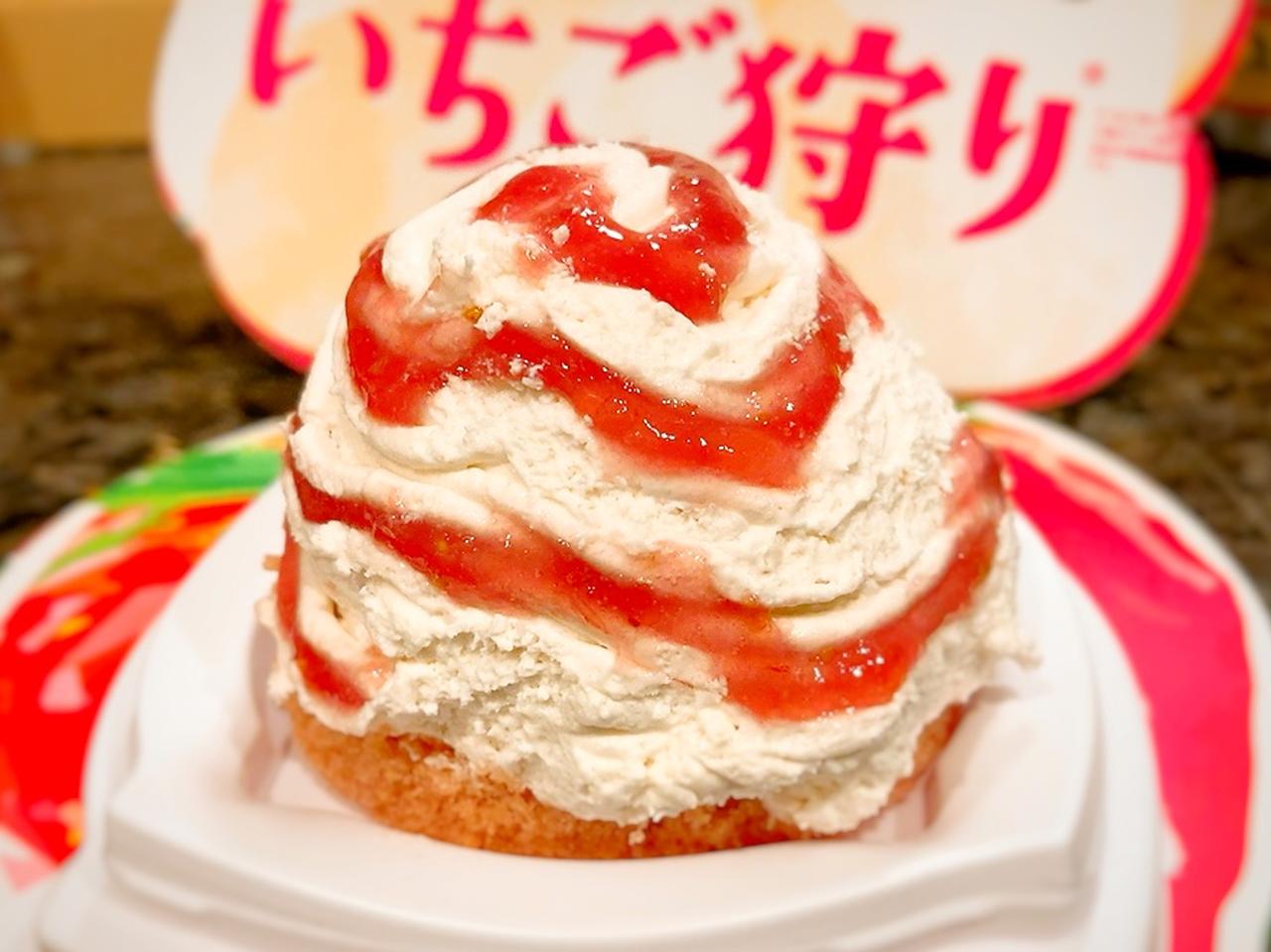 画像1: いよいよ苺の季節♡♡♡コンビニ＆スーパーでも買える、贅沢苺スイーツが続々登場！