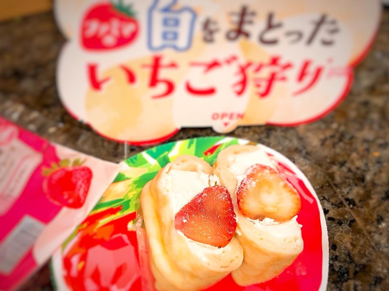 画像5: いよいよ苺の季節♡♡♡コンビニ＆スーパーでも買える、贅沢苺スイーツが続々登場！