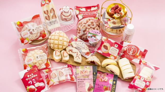 いよいよ苺の季節♡♡♡コンビニ＆スーパーでも買える、贅沢苺スイーツ