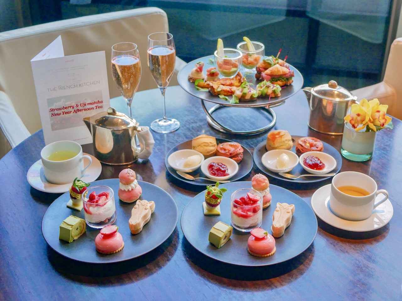 画像2: 新しい一年のはじまりを、いちごと抹茶とともに