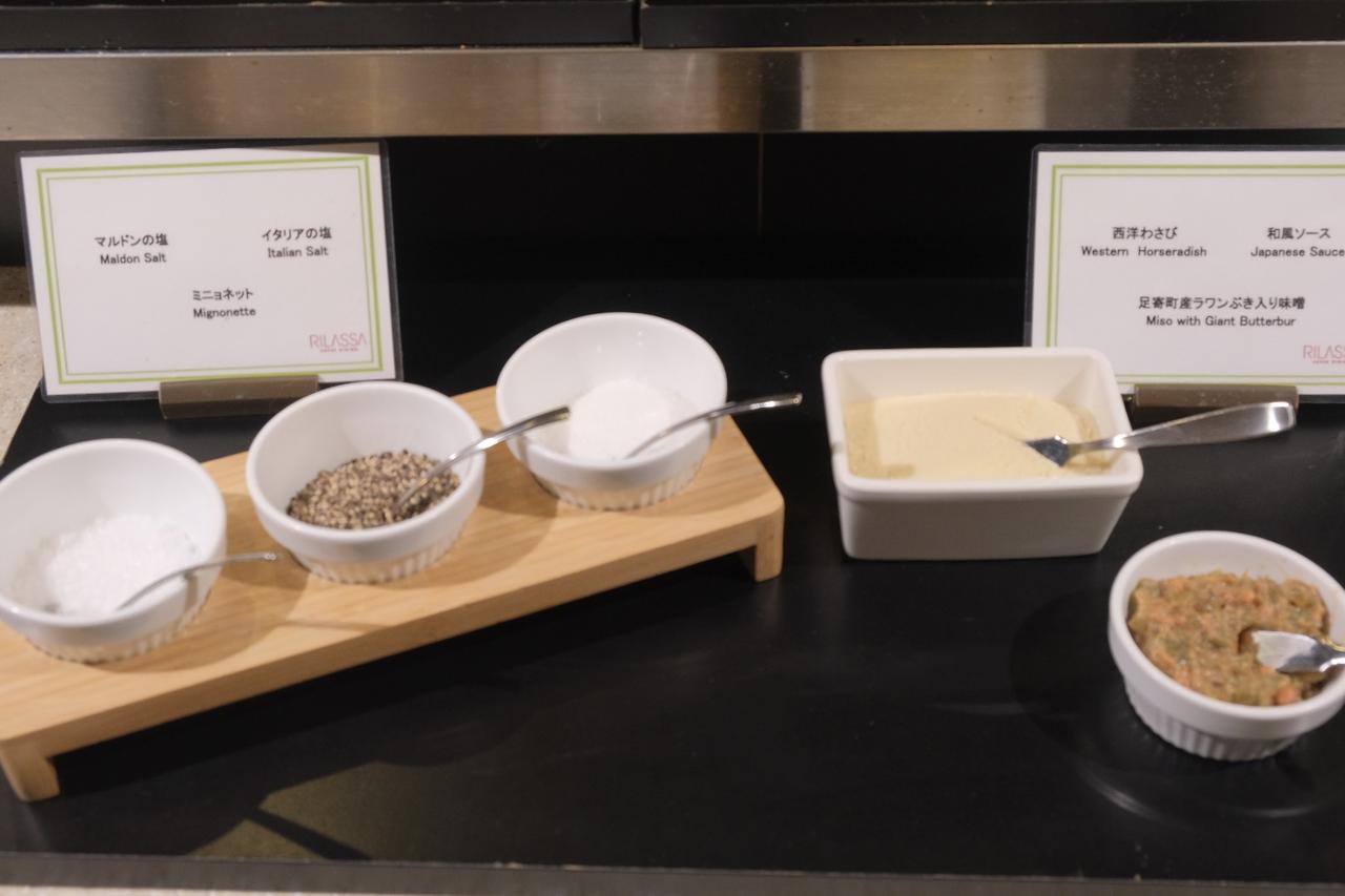 画像5: その他にもリラッサのシェフが手掛ける魅力いっぱいのメニューが勢揃い！