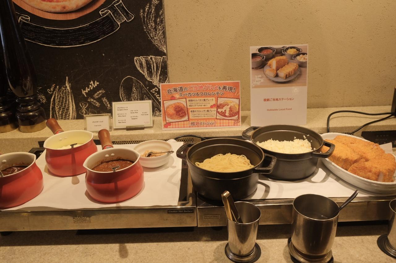 画像1: ⚫︎根釧ご当地ステーション