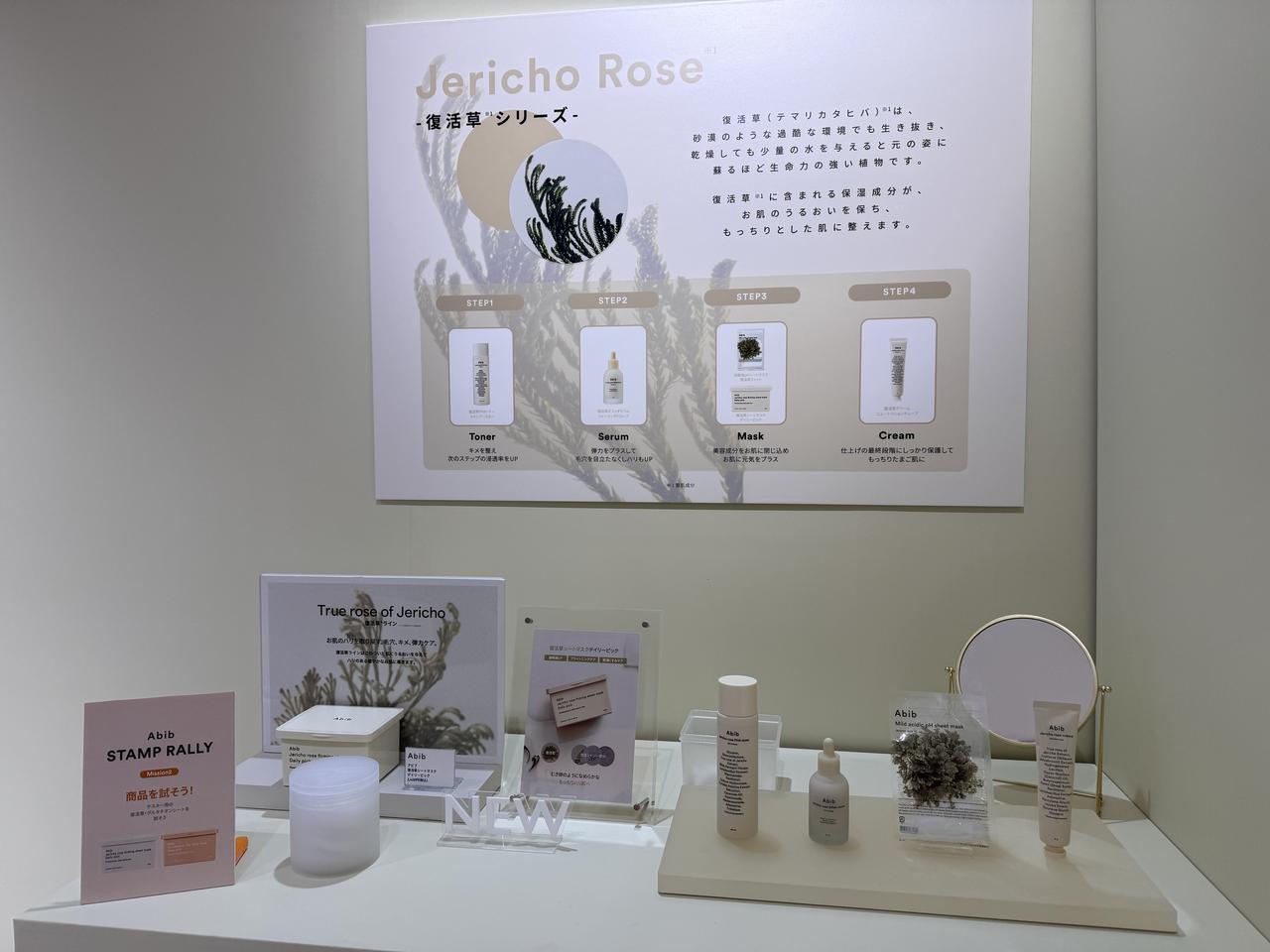 画像3: 先行体験イベントも♡韓国発「Abib(アビブ)」毎日1分で肌が整う“大容量シートマスク”が登場