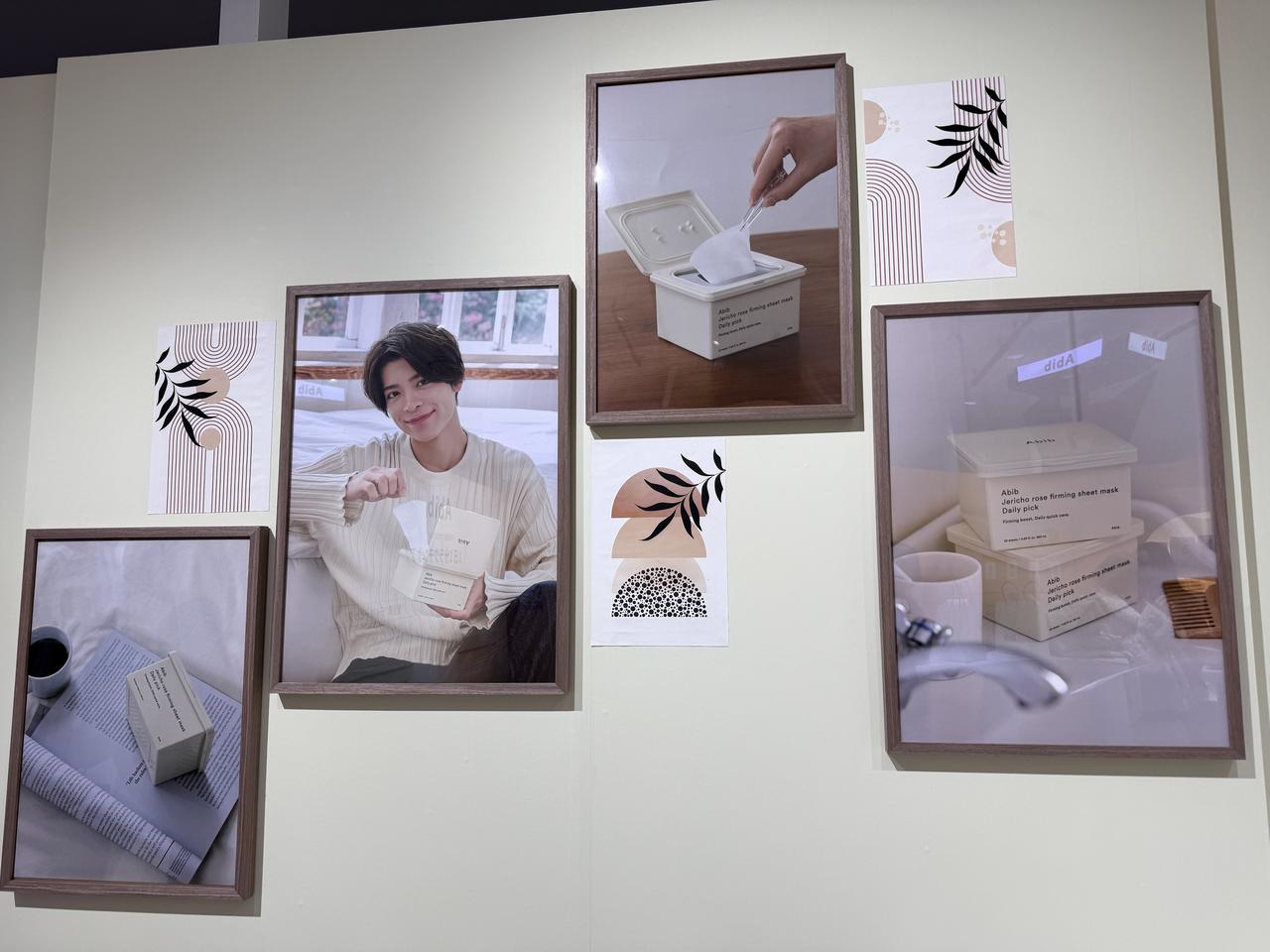 画像4: 先行体験イベントも♡韓国発「Abib(アビブ)」毎日1分で肌が整う“大容量シートマスク”が登場