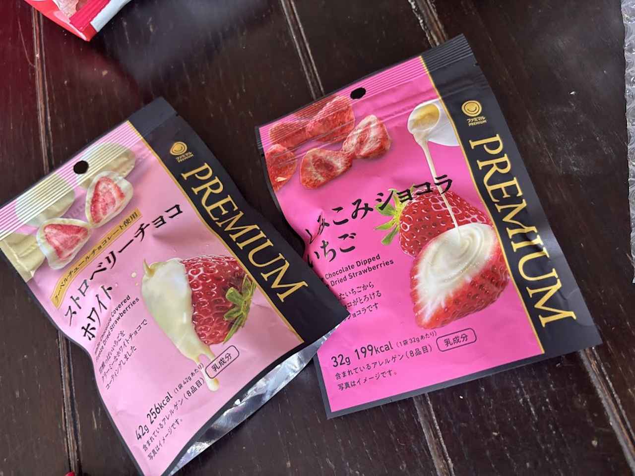 画像2: もっちりクリームロール（いちごソース入り）352円（税込380円）