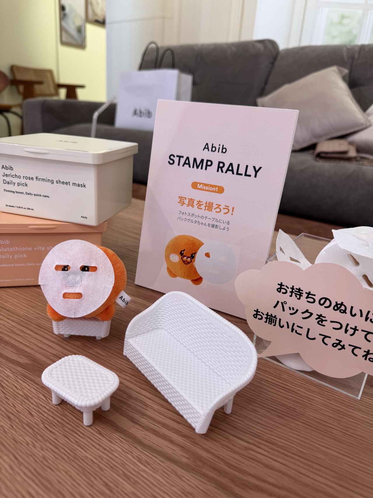 画像6: 先行体験イベントも♡韓国発「Abib(アビブ)」毎日1分で肌が整う“大容量シートマスク”が登場