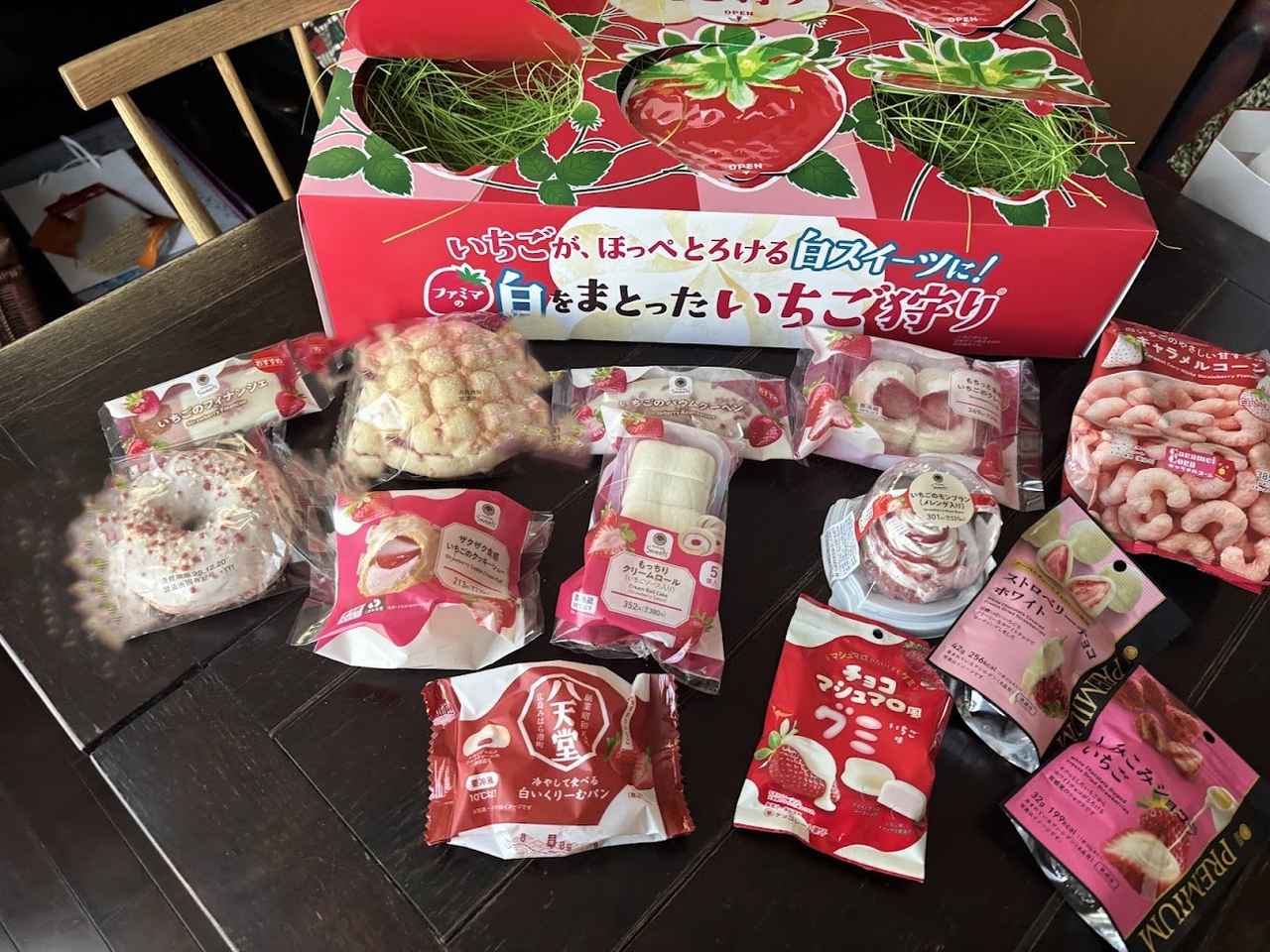 画像: ファミマでいちご狩り！練乳、ミルク、ホワイトチョコ！白をまとったスイーツやパンを紹介！1月13日から発売の新商品も！