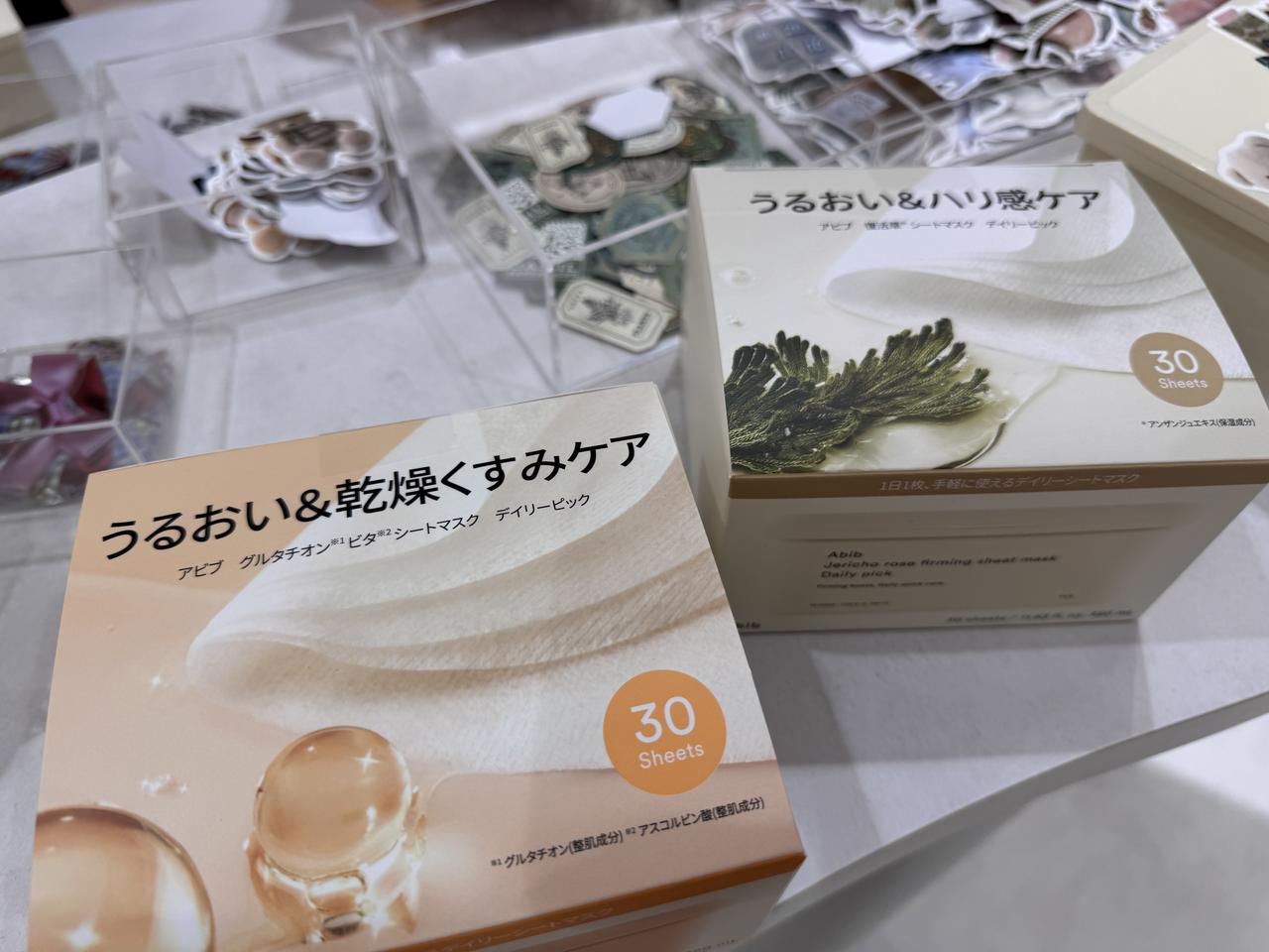 画像: 新しい年の始まりに、“続けられるケア”をひとつ