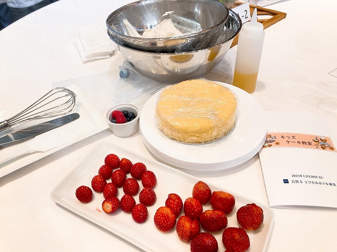 画像2: 大人も子供も大満足！ホテルパティシエ直伝のケーキ教室で、思い出にも夢にも繋がる、“本物の体験”を…♡