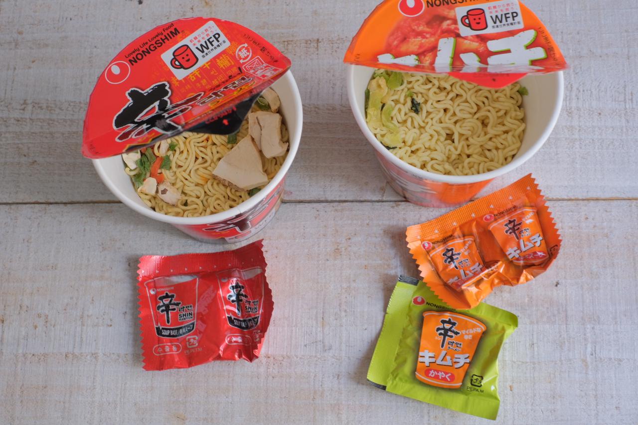 画像1: 実際にいただいてみました！