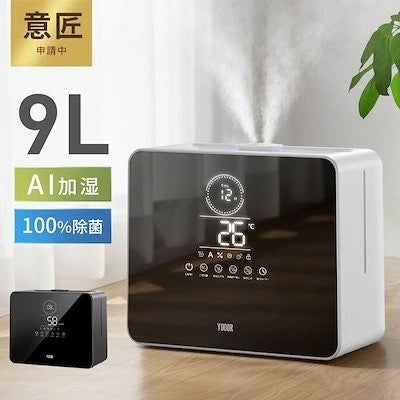 画像3: Qoo10「加湿器」販売数ランキング TOP5