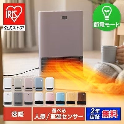 画像3: Qoo10「暖房機器・ストーブ・ヒーター」販売数ランキング TOP5