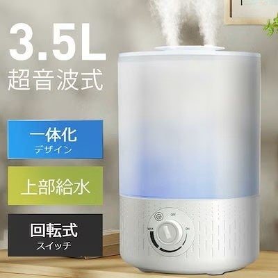 画像2: Qoo10「加湿器」販売数ランキング TOP5