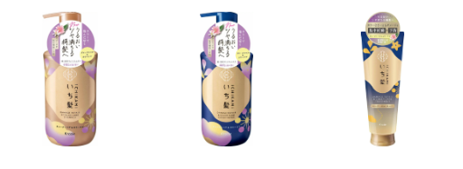 画像3: みずみずしく可憐に咲く山桜の香り （シャンプー：三分咲きの香り/コンディショナー：七分咲きの香り/トリートメント：満開の香り）