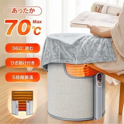 画像2: Qoo10「暖房機器・ストーブ・ヒーター」販売数ランキング TOP5