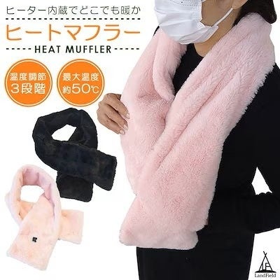 画像3: 「置く」だけじゃない。“着る”パーソナル暖房という選択肢