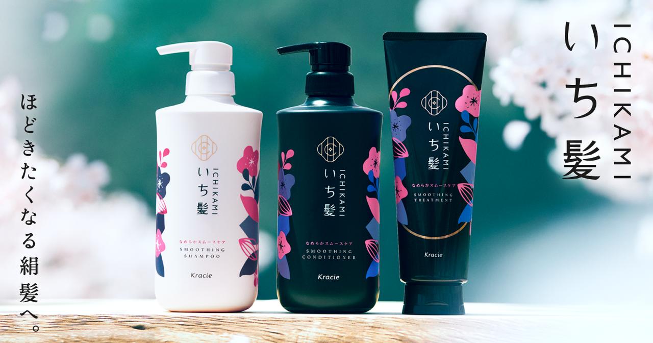 画像: いち髪｜クラシエ
