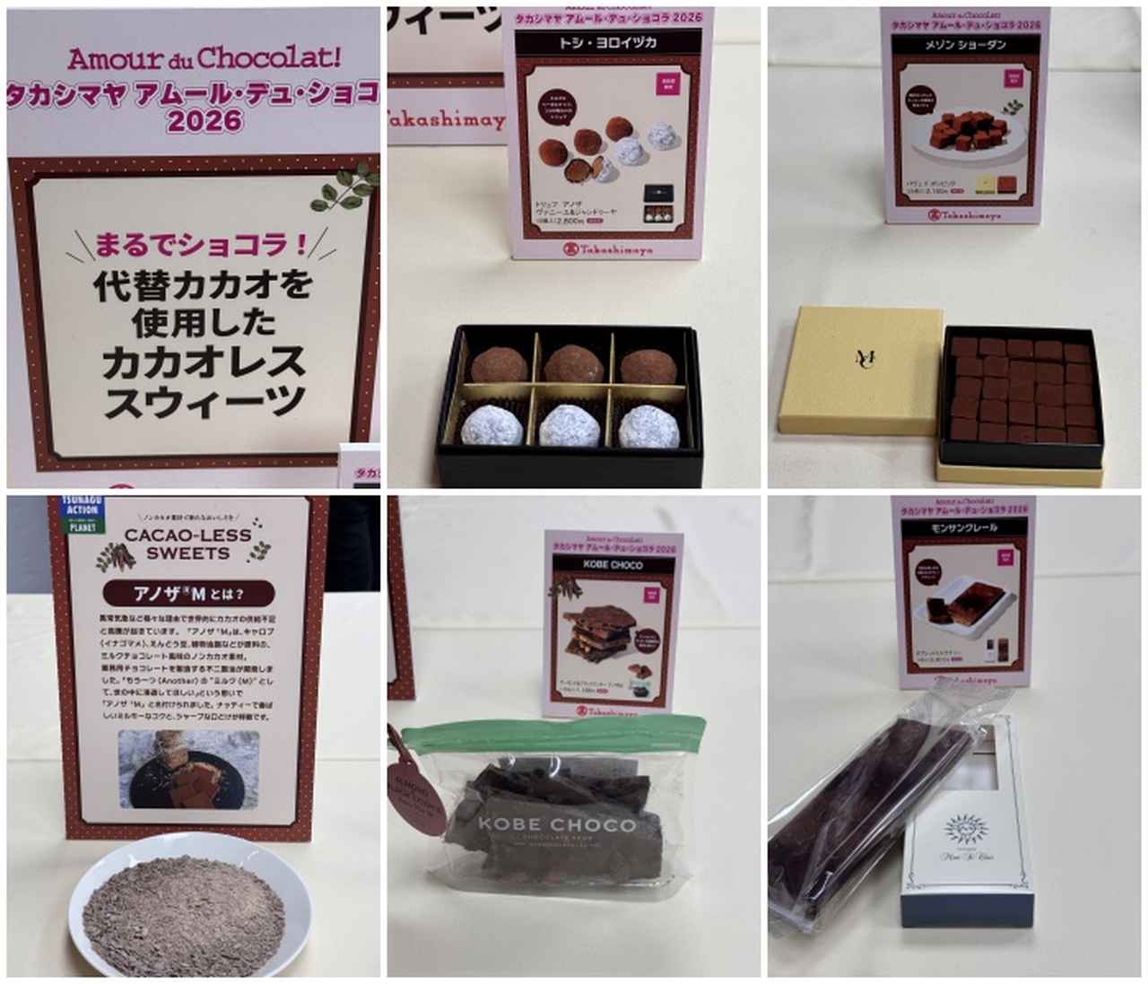 画像10: トップパティシエが“目の前で作る”12日間だけの特別体験♡バレンタイン限定「アムール デセール サロン」【日本橋高島屋】