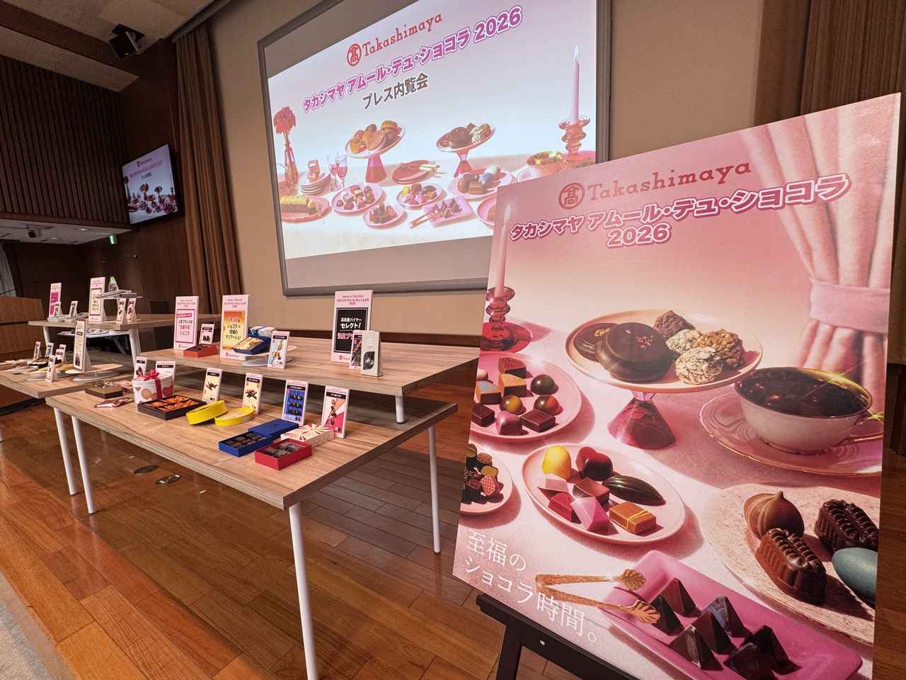 画像: バレンタインだけの特別な12日間