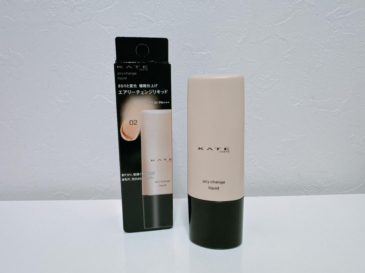 画像1: エアリーチェンジリキッド